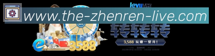 战术演练